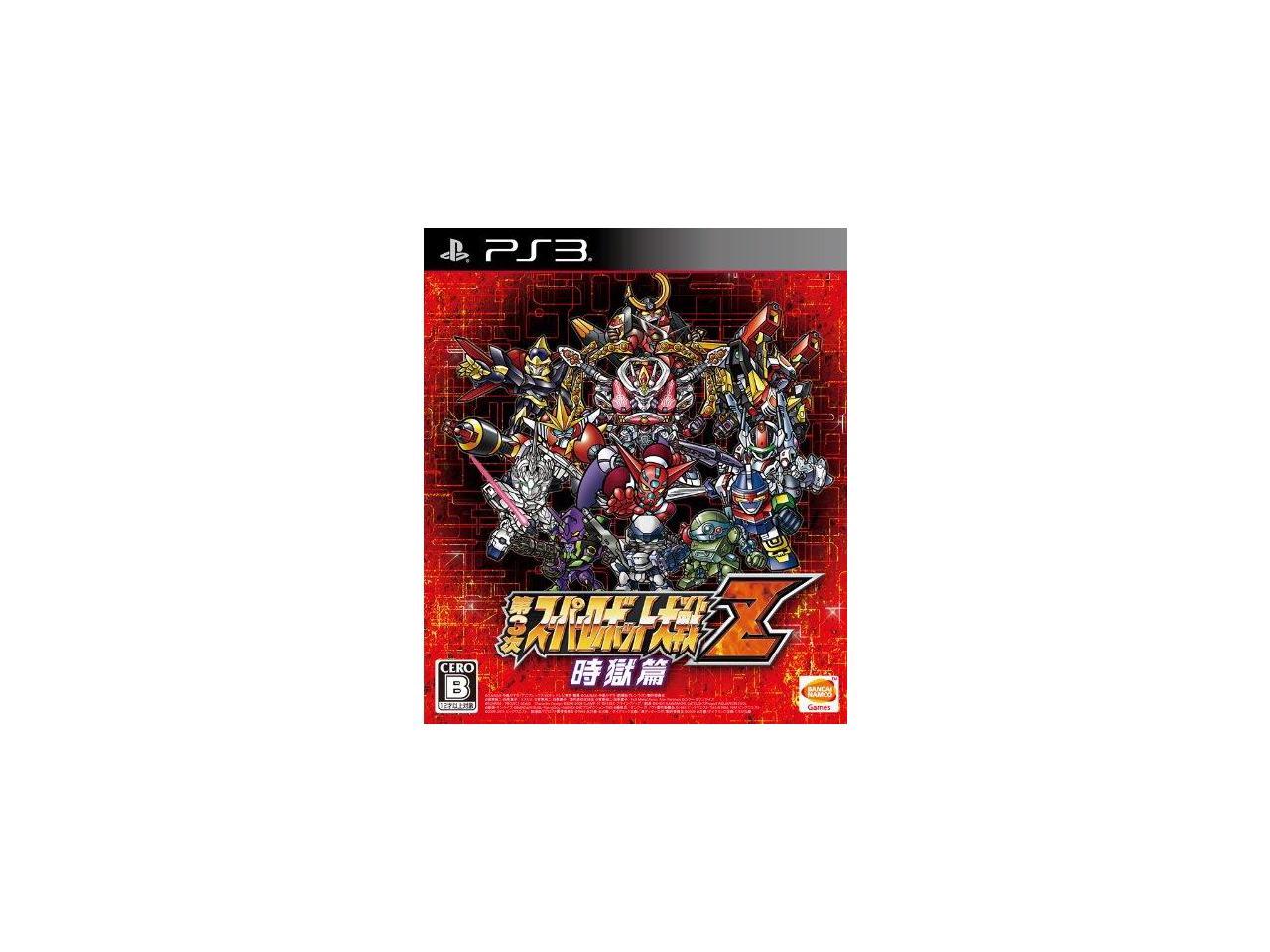 3rd Super Robot Wars Z Zigokuhen [Japan Import]